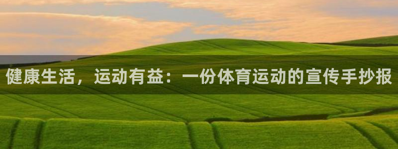MK体育官网下载平台假的吗是真的吗