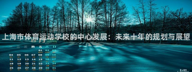 MK体育官网下载平台假的吗是真的吗吗