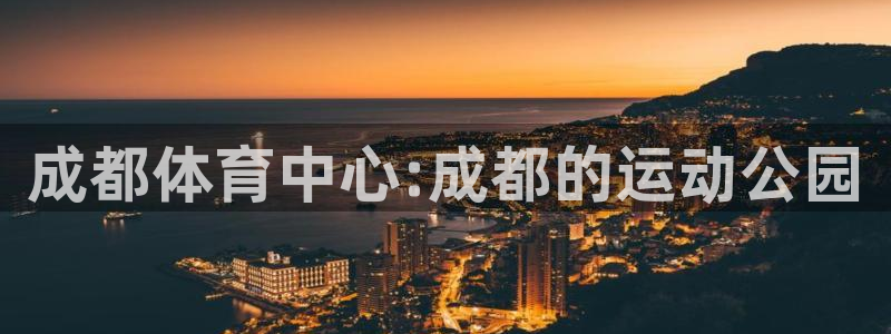 MK体育官方正版app娱乐