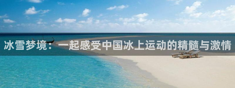 MK体育官方正版app科技