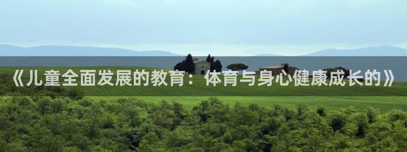 MK体育官方正版app开户