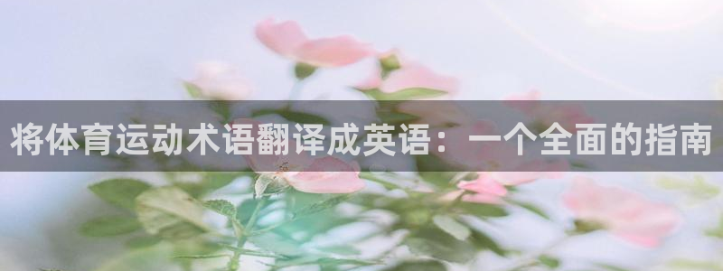 MK体育官方正版app集团官网网址